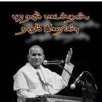 mestro_raja