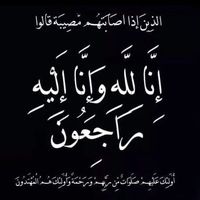 ghazy_ayeb
