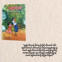 www.tiktok.com.sayartun