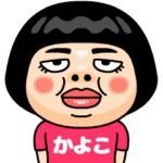 10kayoko18__10atsushi24