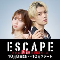 escape_ntv