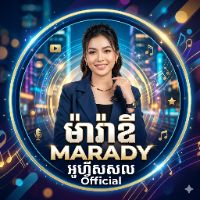 original sound - MARADY Official