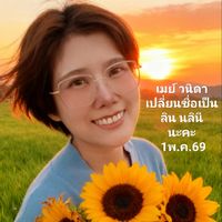 เสียงต้นฉบับ - May Smile :'))