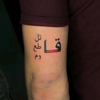 son original