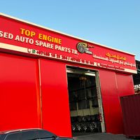 topengine_used_auto.pa