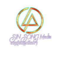 សំឡេងដើម - Sin Song Media