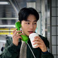 original sound - DoubleBite