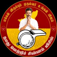 tvkvijayhq_