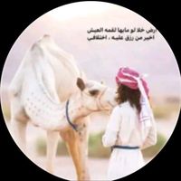ra3ealbnz7
