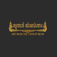 original sound - theara337