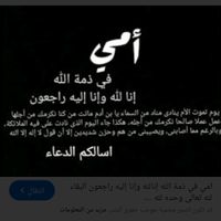 123wafakhalil5
