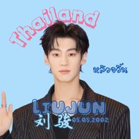 เสียงต้นฉบับ - Liujunหลิวจวิ้น -Support🥜