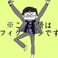 zununba3