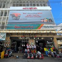chaiprasert.thaya