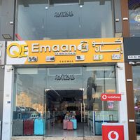 emaanmobile