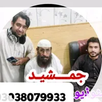 original sound - jamshead__studio