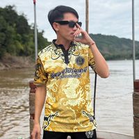 เสียงต้นฉบับ - อะตัว คนเดีม...
