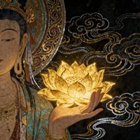Thần Chú Tâm Chú Lăng Nghiêm Minitiger
