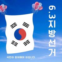 오리지널 사운드 - 김지은