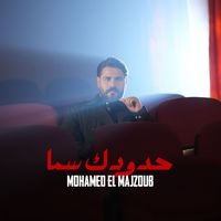 mohamed.elmajzoub
