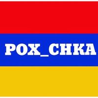 serchka29