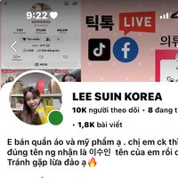 âm thanh gốc - 🎀이수인🎀
