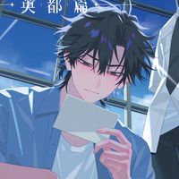 เสียงต้นฉบับ - lileve .