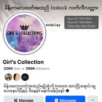 girlscollectionmdy