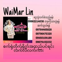 waimarlinos