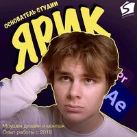 оригинальный звук
