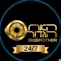 צליל מקורי