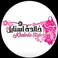 khaleda_style