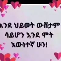 original sound - 28jano