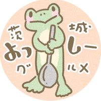 ibaraki_yossy