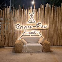 baan_peecamping