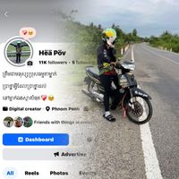 សំឡេងដើម - HEA POV POOZZ POV