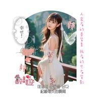 原聲 - 靜