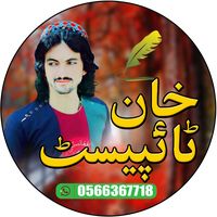khan_typest1122