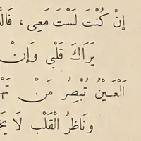 original sound - realviora