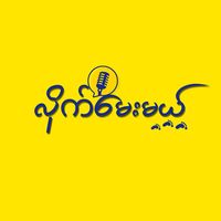 original sound - aheige99
