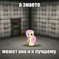Неудачникам суждено ymереть