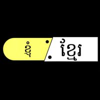 original sound - ខ្ញុំខ្មែរ