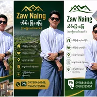 original sound - zawnaing332