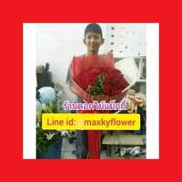 maxkyflower1