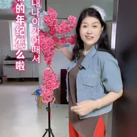 original sound - user1508576362277