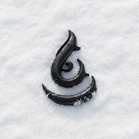 nhạc nền - phanviet.tattoo