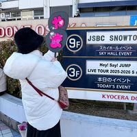 moe_0509hsj