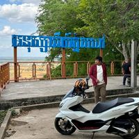 original sound - បាត់ដំបង.battambang trip