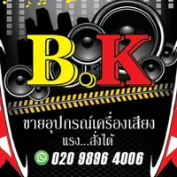 original sound - b.k03631