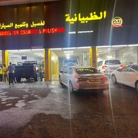 4041carwash